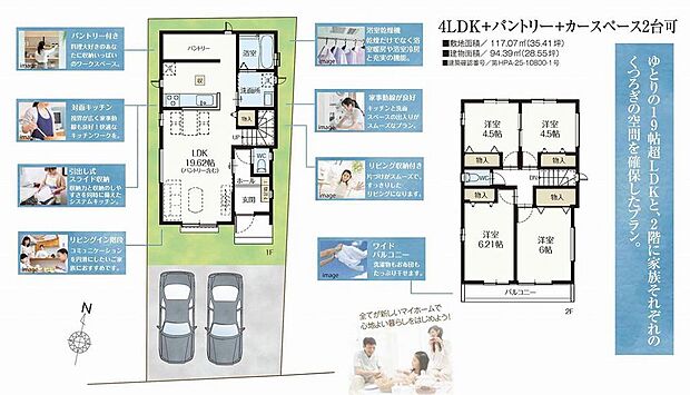 〜サンケイ商事にお任せください〜当社は地元密着型　お客様のご要望・期待にお応えします。