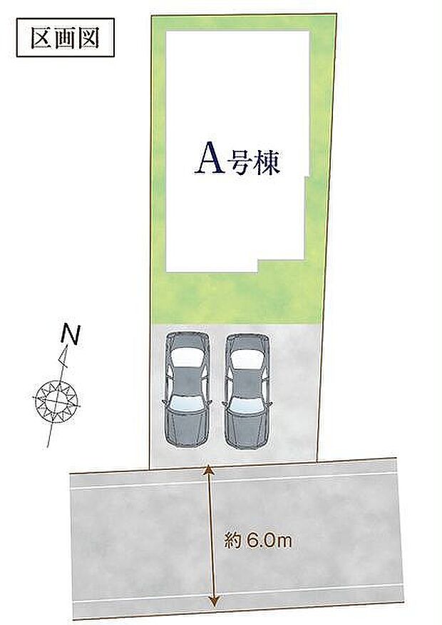 〜サンケイ商事にお任せください〜当社は地元密着型 お客様のご要望・期待にお応えします。