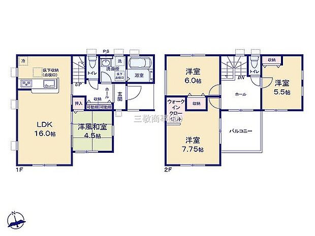 〜サンケイ商事にお任せください〜当社は地元密着型 お客様のご要望・期待にお応えします。