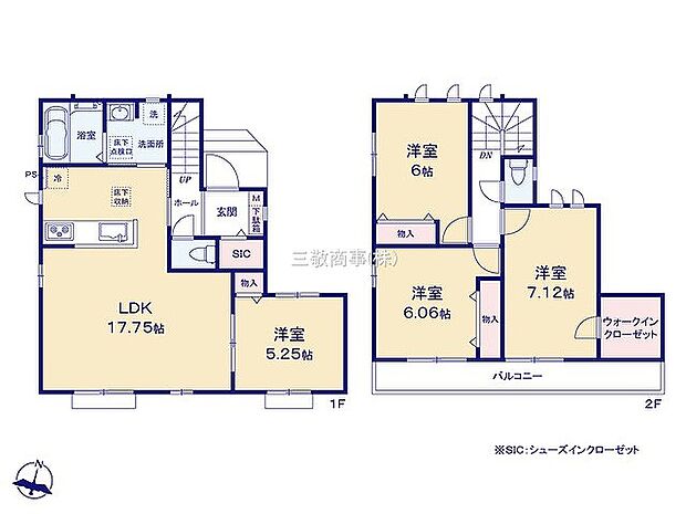 〜サンケイ商事にお任せください〜当社は地元密着型　お客様のご要望・期待にお応えします。