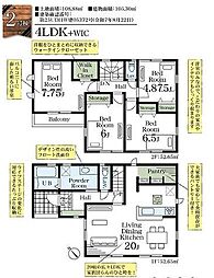 千葉県松戸市千駄堀1245-18