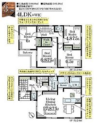 千葉県松戸市千駄堀1245-18