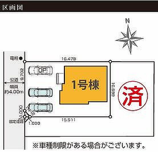 〜サンケイ商事にお任せください〜当社は地元密着型　お客様のご要望・期待にお応えします。