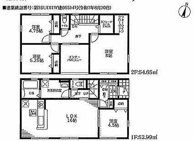 2号棟　3480万円