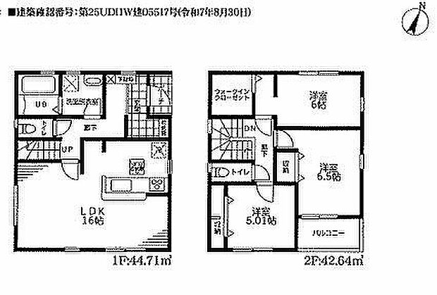 5号棟　3080万円