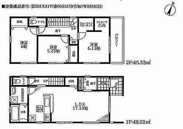 3号棟　2999万円