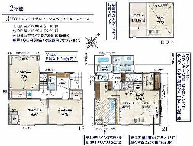 〜サンケイ商事にお任せください〜当社は地元密着型　お客様のご要望・期待にお応えします。