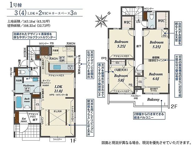 1号棟　4690万円