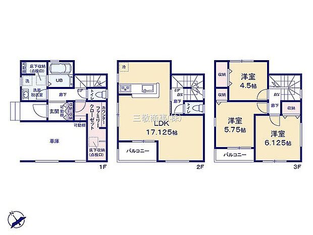 〜サンケイ商事にお任せください〜当社は地元密着型　お客様のご要望・期待にお応えします。