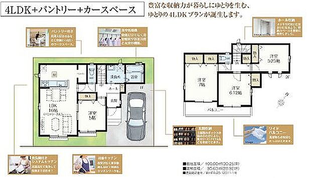 〜サンケイ商事にお任せください〜当社は地元密着型 お客様のご要望・期待にお応えします。