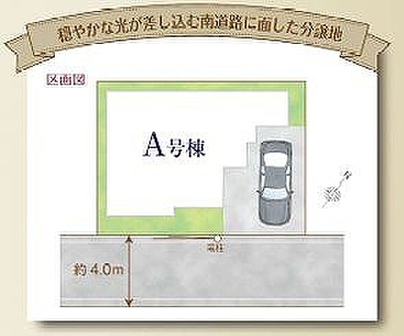 〜サンケイ商事にお任せください〜当社は地元密着型 お客様のご要望・期待にお応えします。