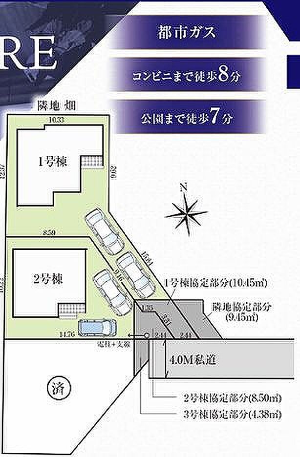 〜サンケイ商事にお任せください〜当社は地元密着型 お客様のご要望・期待にお応えします。