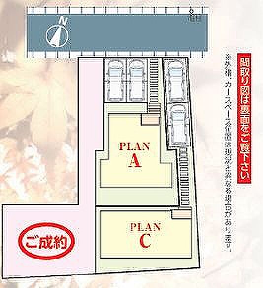 〜サンケイ商事にお任せください〜当社は地元密着型 お客様のご要望・期待にお応えします。
