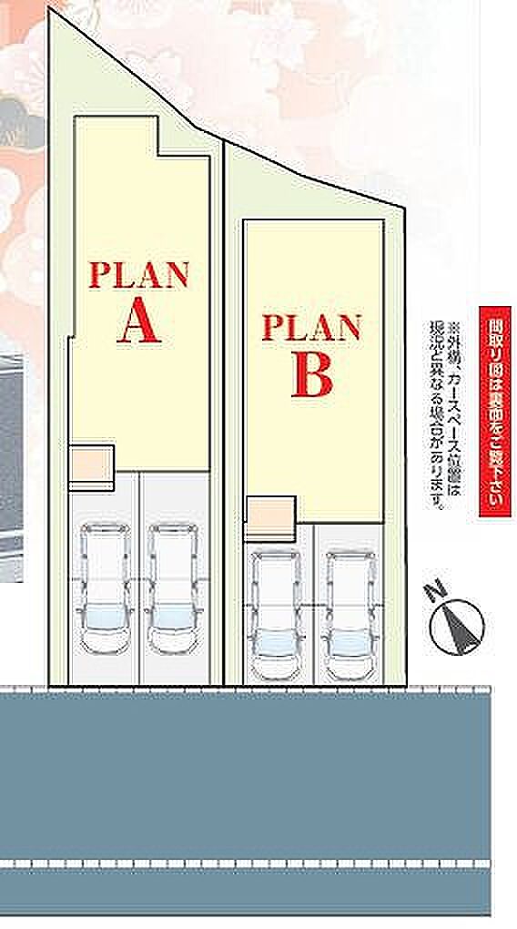 〜サンケイ商事にお任せください〜当社は地元密着型 お客様のご要望・期待にお応えします。