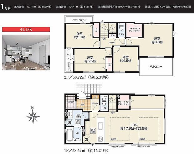 〜サンケイ商事にお任せください〜当社は地元密着型 お客様のご要望・期待にお応えします。