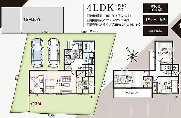 〜サンケイ商事にお任せください〜当社は地元密着型 お客様のご要望・期待にお応えします。