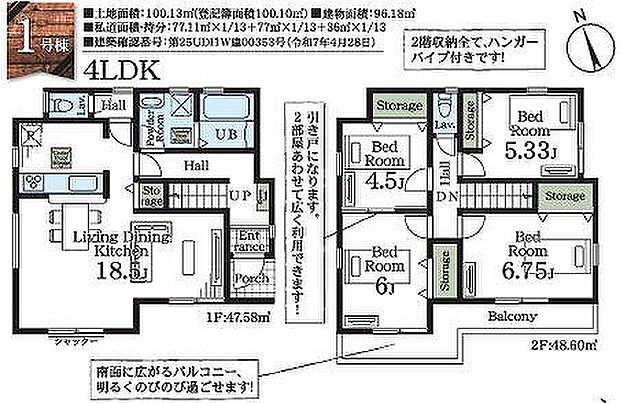 〜サンケイ商事にお任せください〜当社は地元密着型　お客様のご要望・期待にお応えします。
