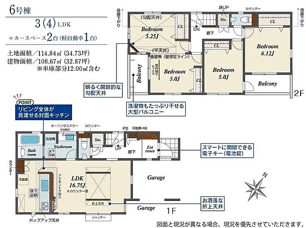 6号棟　3698万円