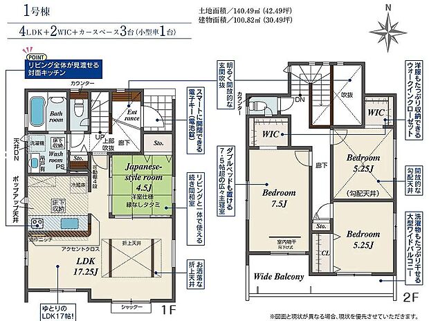 〜サンケイ商事にお任せください〜当社は地元密着型　お客様のご要望・期待にお応えします。