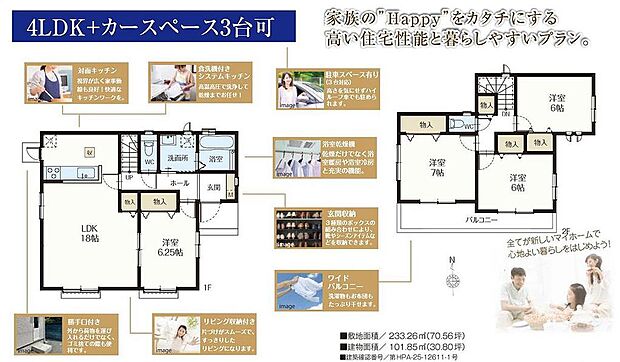〜サンケイ商事にお任せください〜当社は地元密着型　お客様のご要望・期待にお応えします。