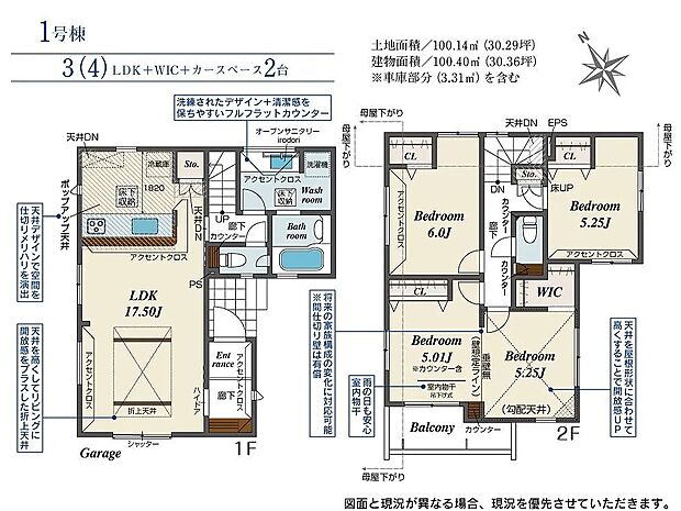 〜サンケイ商事にお任せください〜当社は地元密着型　お客様のご要望・期待にお応えします。