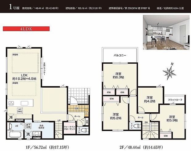〜サンケイ商事にお任せください〜当社は地元密着型　お客様のご要望・期待にお応えします。