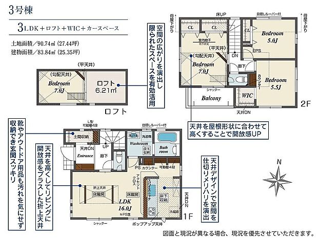 3号棟　5180万円