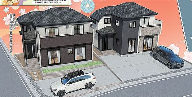 〜サンケイ商事にお任せください〜当社は地元密着型 お客様のご要望・期待にお応えします。