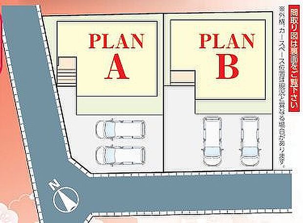 〜サンケイ商事にお任せください〜当社は地元密着型　お客様のご要望・期待にお応えします。