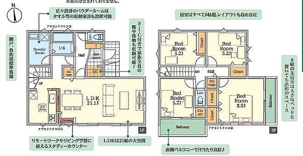 〜サンケイ商事にお任せください〜当社は地元密着型　お客様のご要望・期待にお応えします。