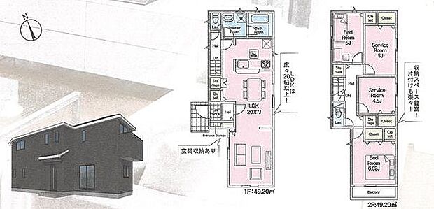 1号棟　3888万円