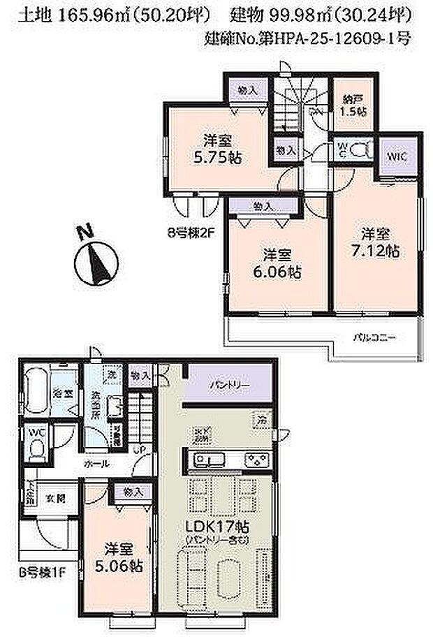 B号棟　5390万円