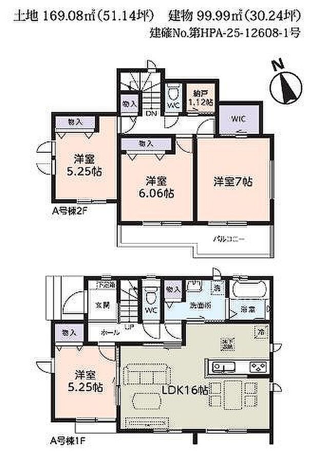 A号棟　5490万円