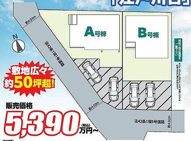 〜サンケイ商事にお任せください〜当社は地元密着型　お客様のご要望・期待にお応えします。