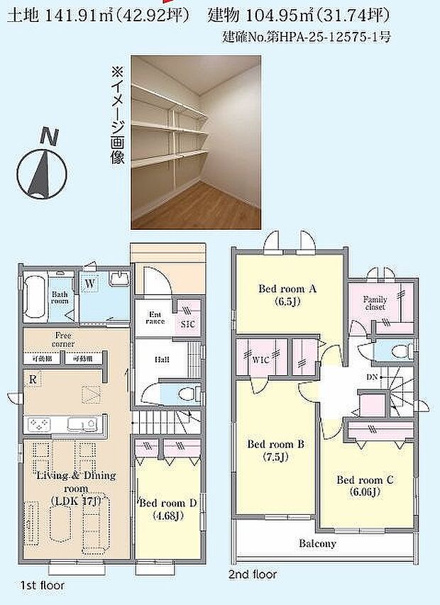 A号棟　5290万円