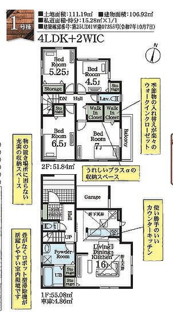 〜サンケイ商事にお任せください〜当社は地元密着型　お客様のご要望・期待にお応えします。