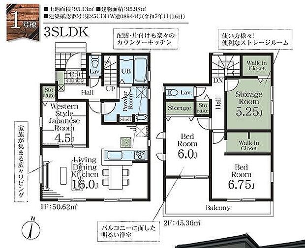 〜サンケイ商事にお任せください〜当社は地元密着型 お客様のご要望・期待にお応えします。