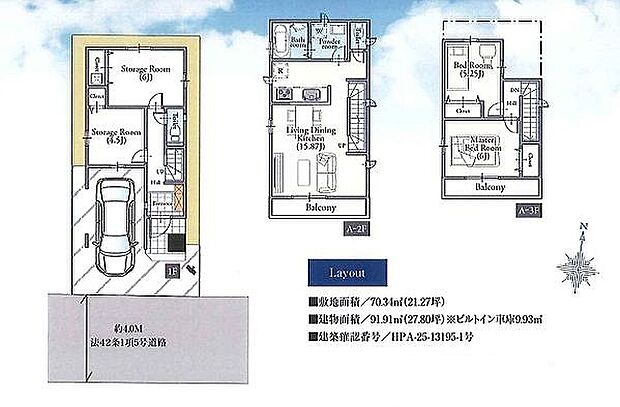 〜サンケイ商事にお任せください〜当社は地元密着型 お客様のご要望・期待にお応えします。