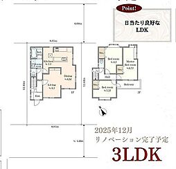 埼玉県川口市大字安行吉岡1568-35