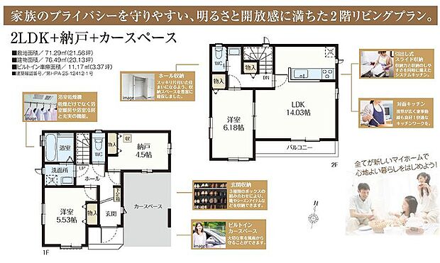 〜サンケイ商事にお任せください〜当社は地元密着型 お客様のご要望・期待にお応えします。