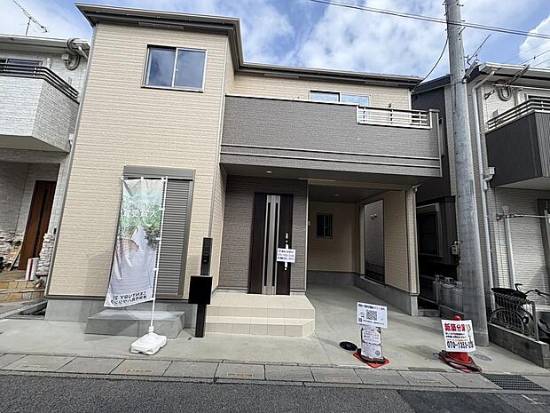 〜サンケイ商事にお任せください〜当社は地元密着型 お客様のご要望・期待にお応えします。