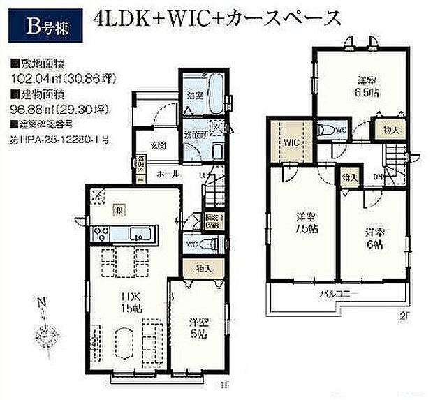 B号棟 4790万円