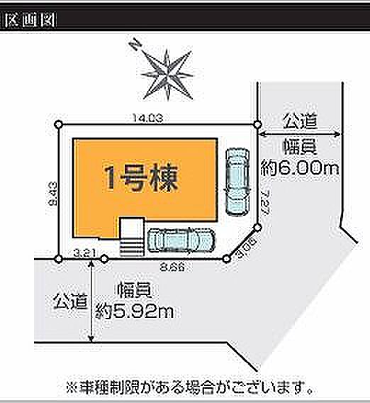 〜サンケイ商事にお任せください〜当社は地元密着型 お客様のご要望・期待にお応えします。