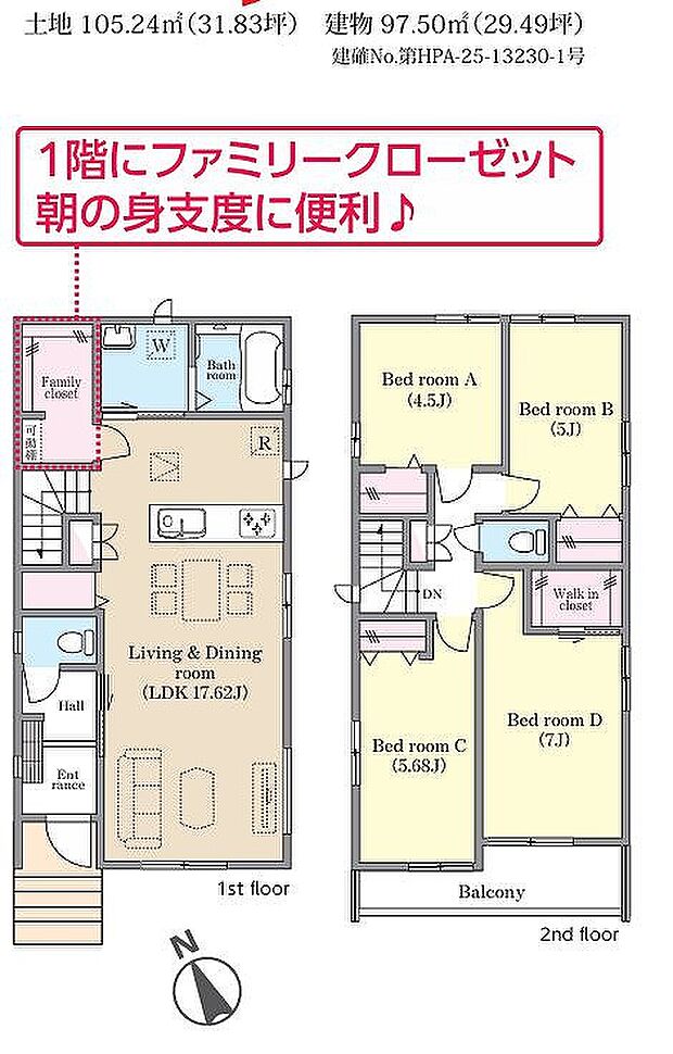B号棟　5290万円