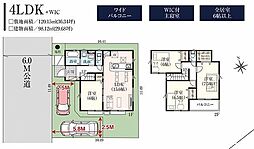 千葉県松戸市高塚新田566-41