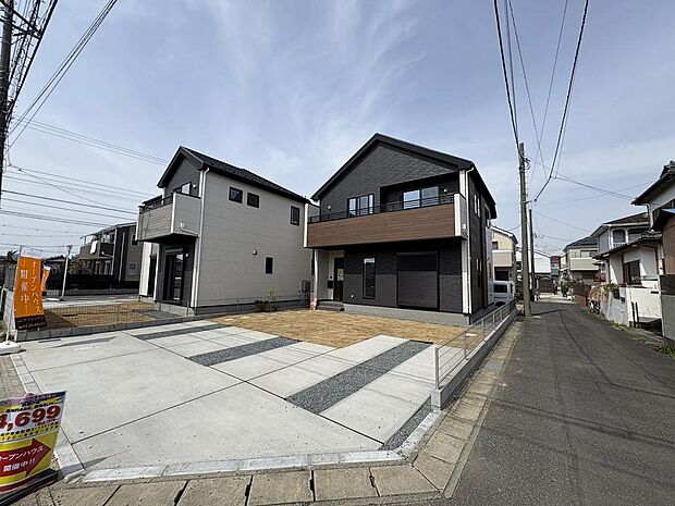 〜サンケイ商事にお任せください〜当社は地元密着型 お客様のご要望・期待にお応えします。