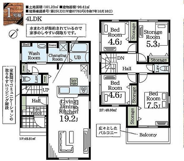 〜サンケイ商事にお任せください〜当社は地元密着型　お客様のご要望・期待にお応えします。
