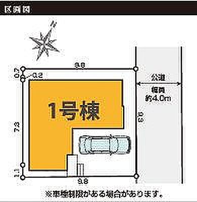 〜サンケイ商事にお任せください〜当社は地元密着型　お客様のご要望・期待にお応えします。
