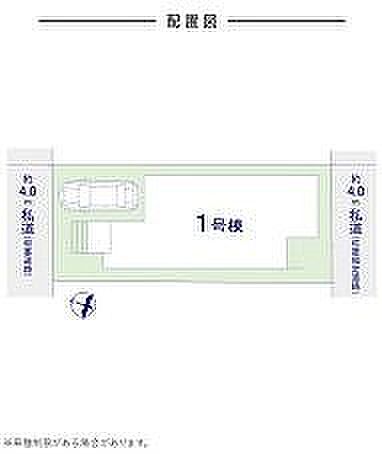 〜サンケイ商事にお任せください〜当社は地元密着型　お客様のご要望・期待にお応えします。
