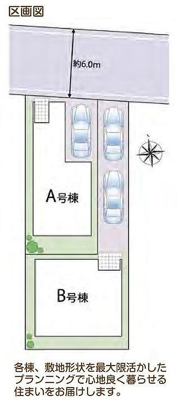 〜サンケイ商事にお任せください〜当社は地元密着型 お客様のご要望・期待にお応えします。